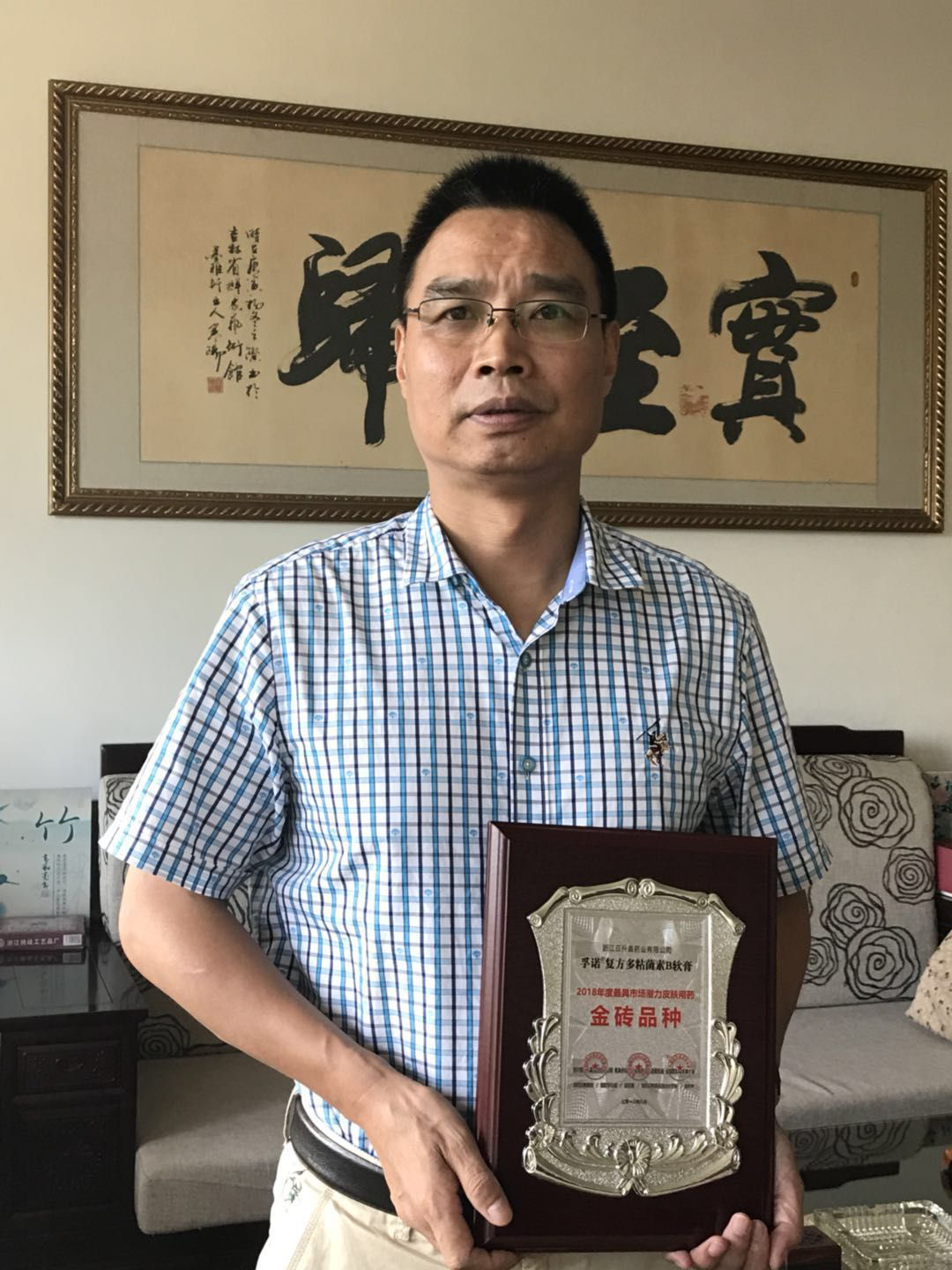 孚諾®入選2018年度最具市場(chǎng)潛力皮膚用藥“金磚品種”