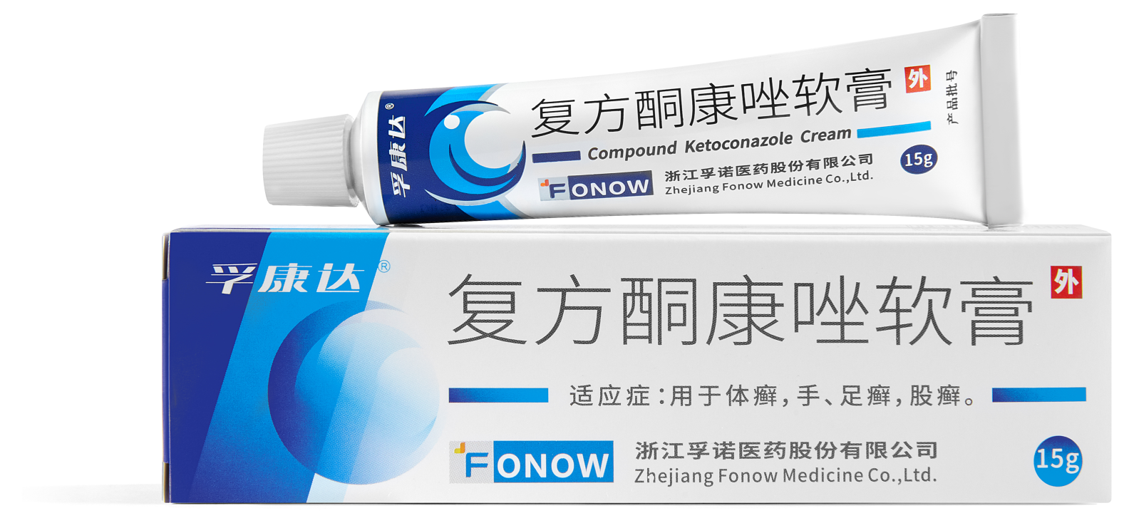 孚康達(dá)®（復(fù)方酮康唑軟膏）